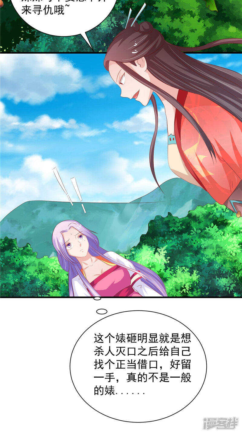 第35话 见证-第36话