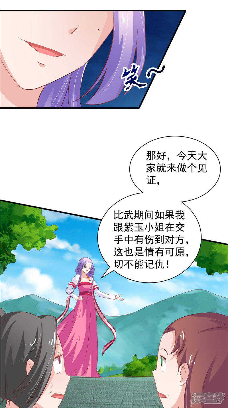 第35话 见证-第36话