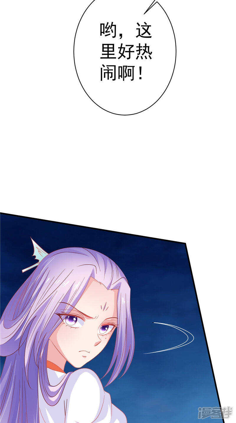 第37话 收买人心-第38话