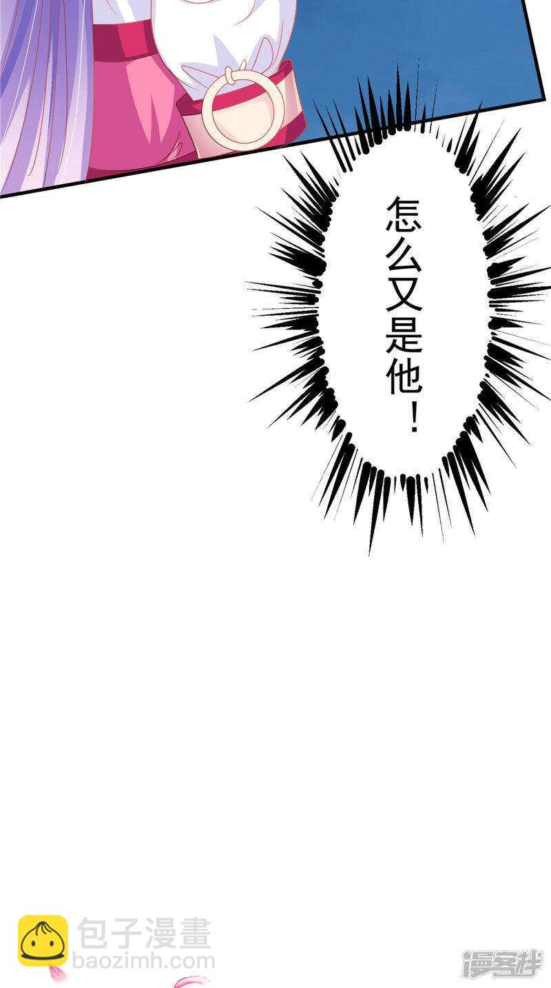 第37话 收买人心-第38话