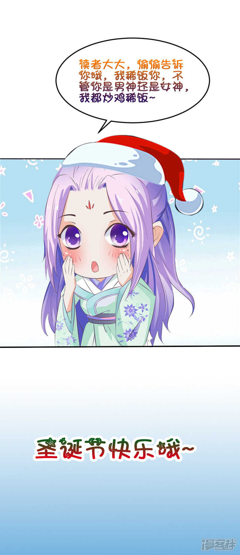 第37话 收买人心-第38话