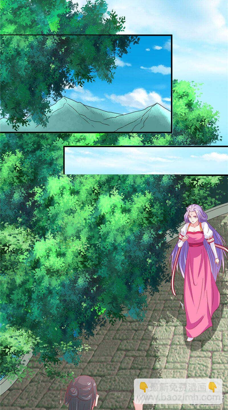 第37话 收买人心-第38话