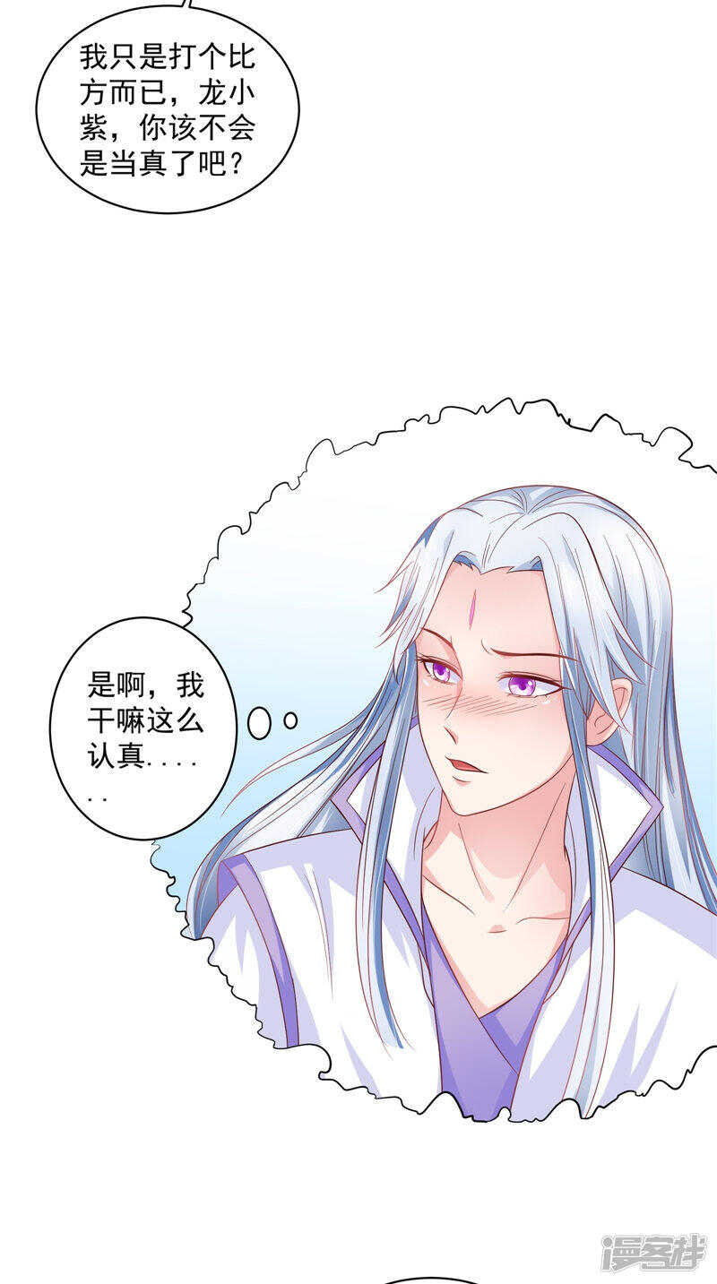 第39话 不舍-第40话