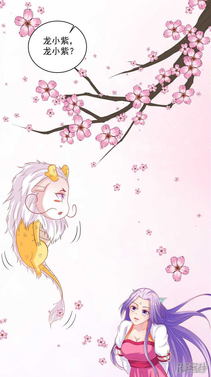 第39话 不舍-第40话