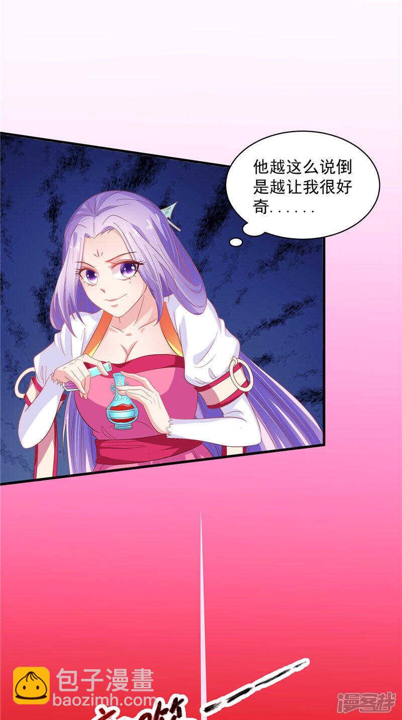 第39话 不舍-第40话