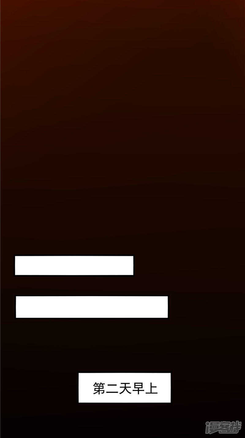 第39话 不舍-第40话