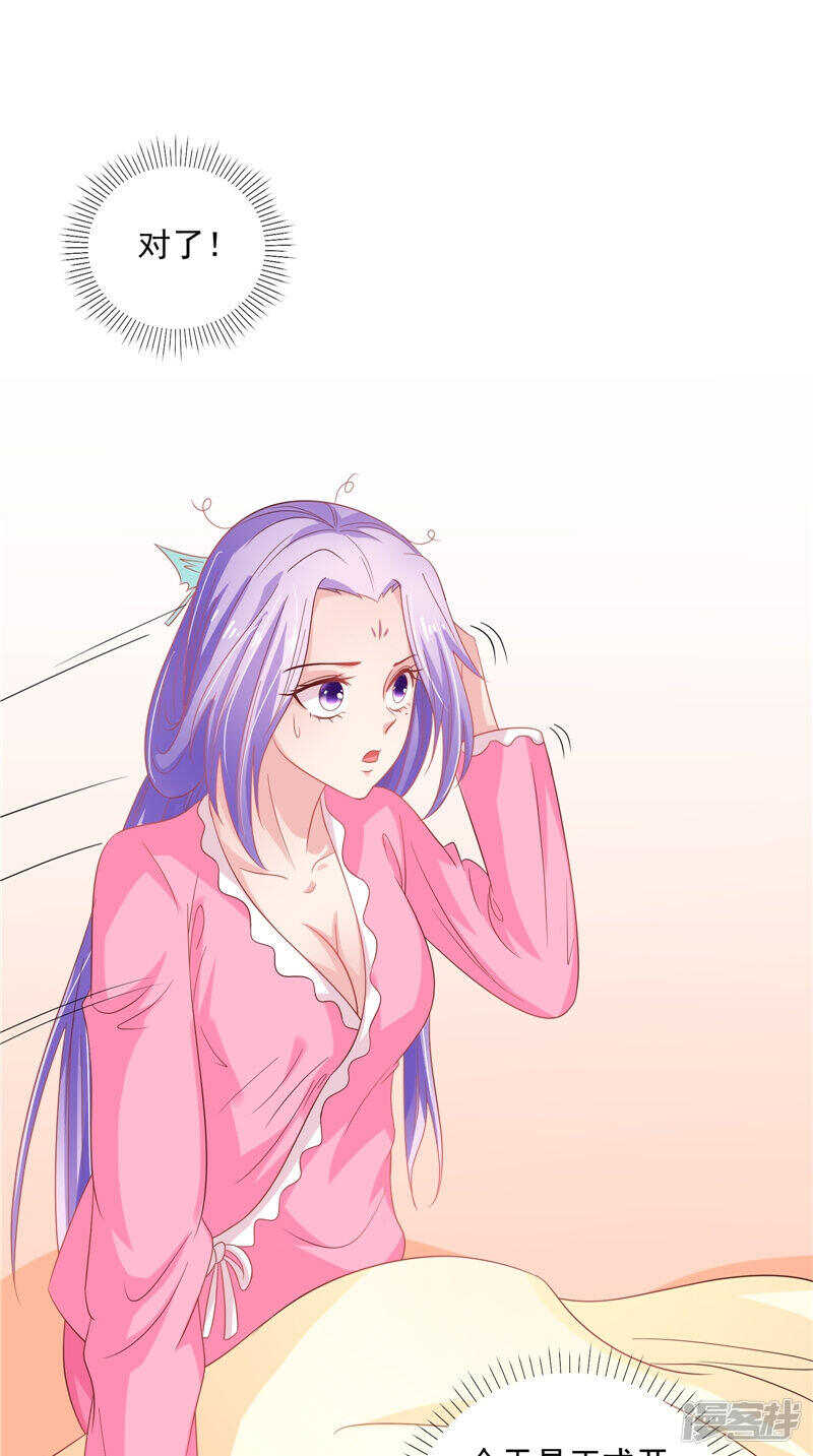 第39话 不舍-第40话