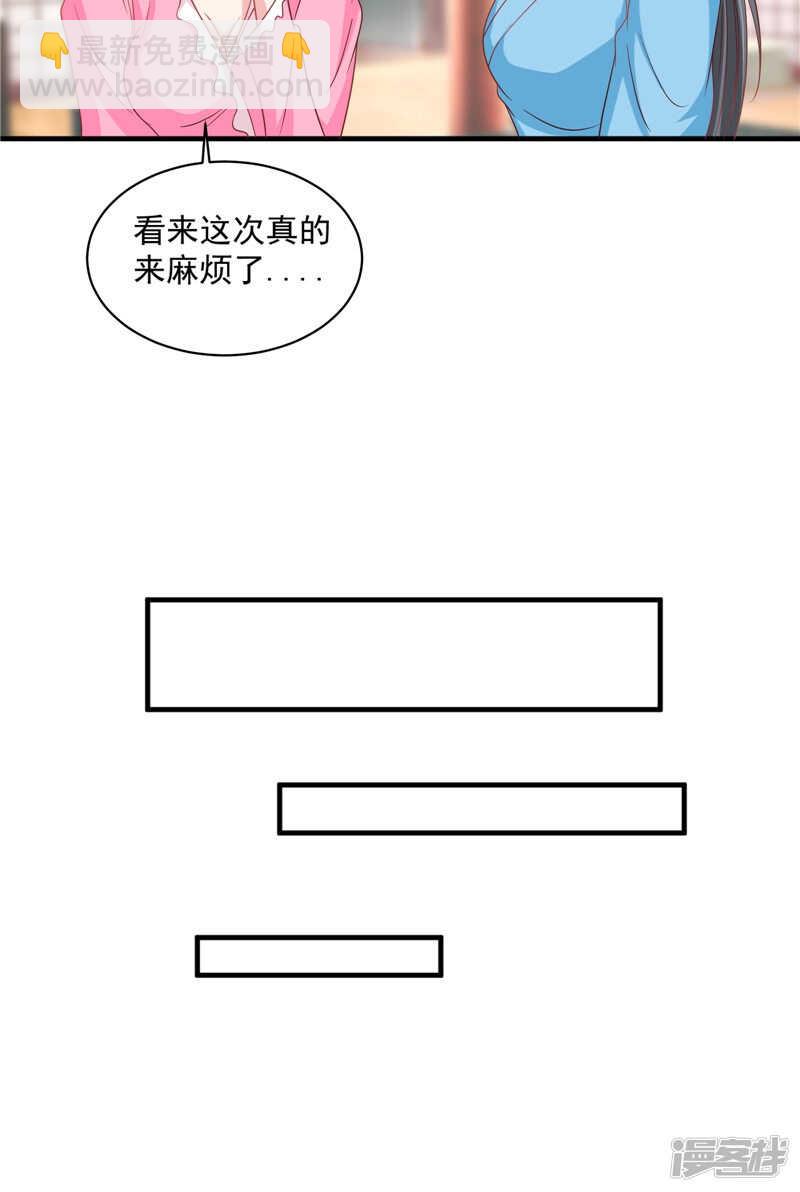 第39话 不舍-第40话