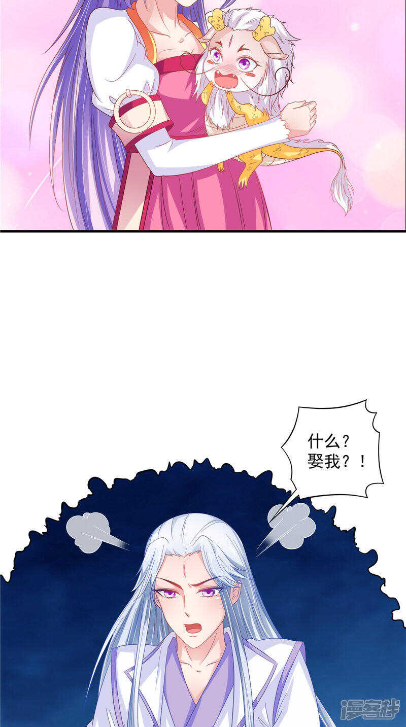 第39话 不舍-第40话