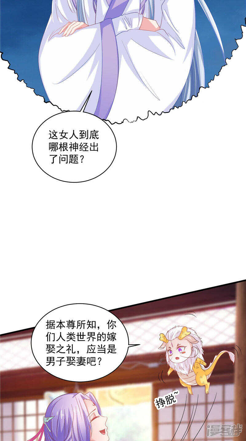 第39话 不舍-第40话