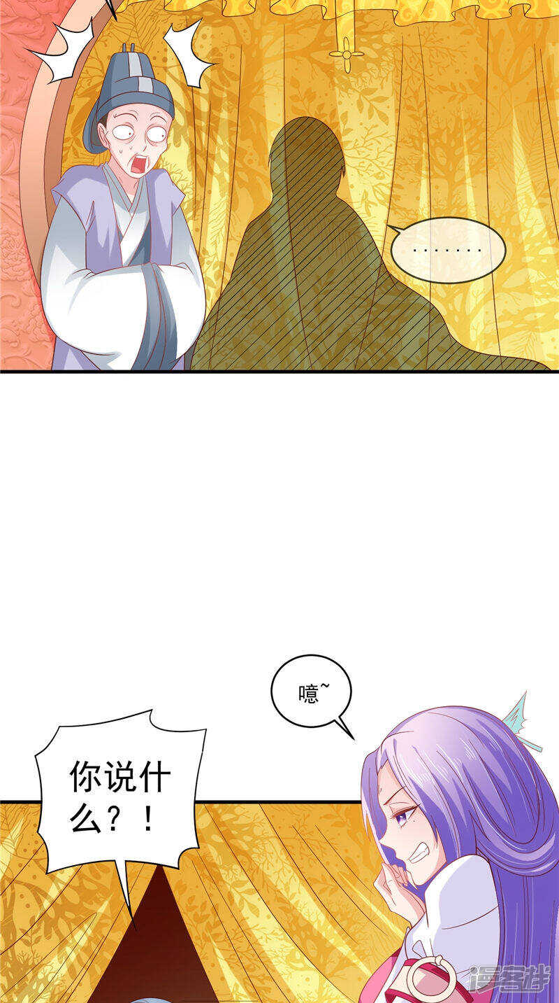 第41话 您肾虚-第42话