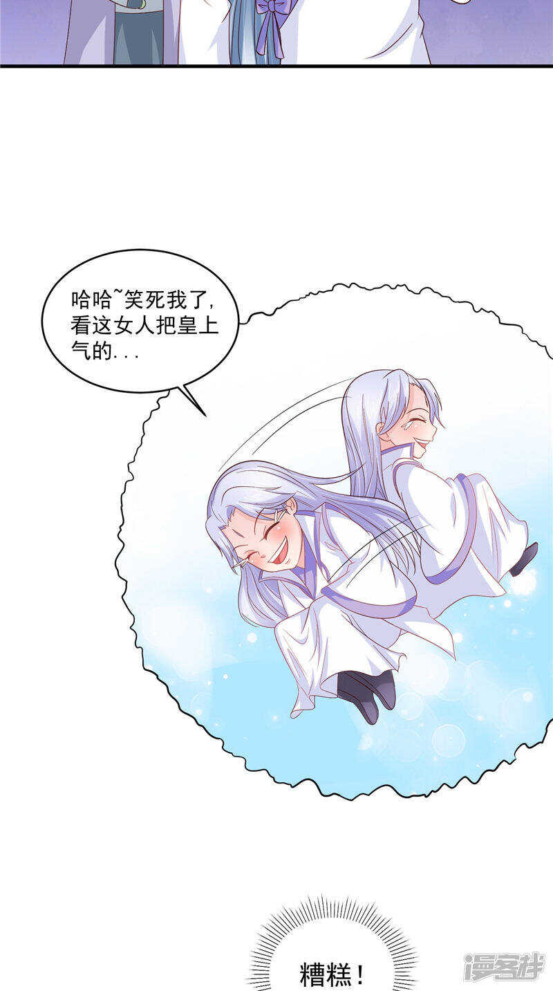 第41话 您肾虚-第42话