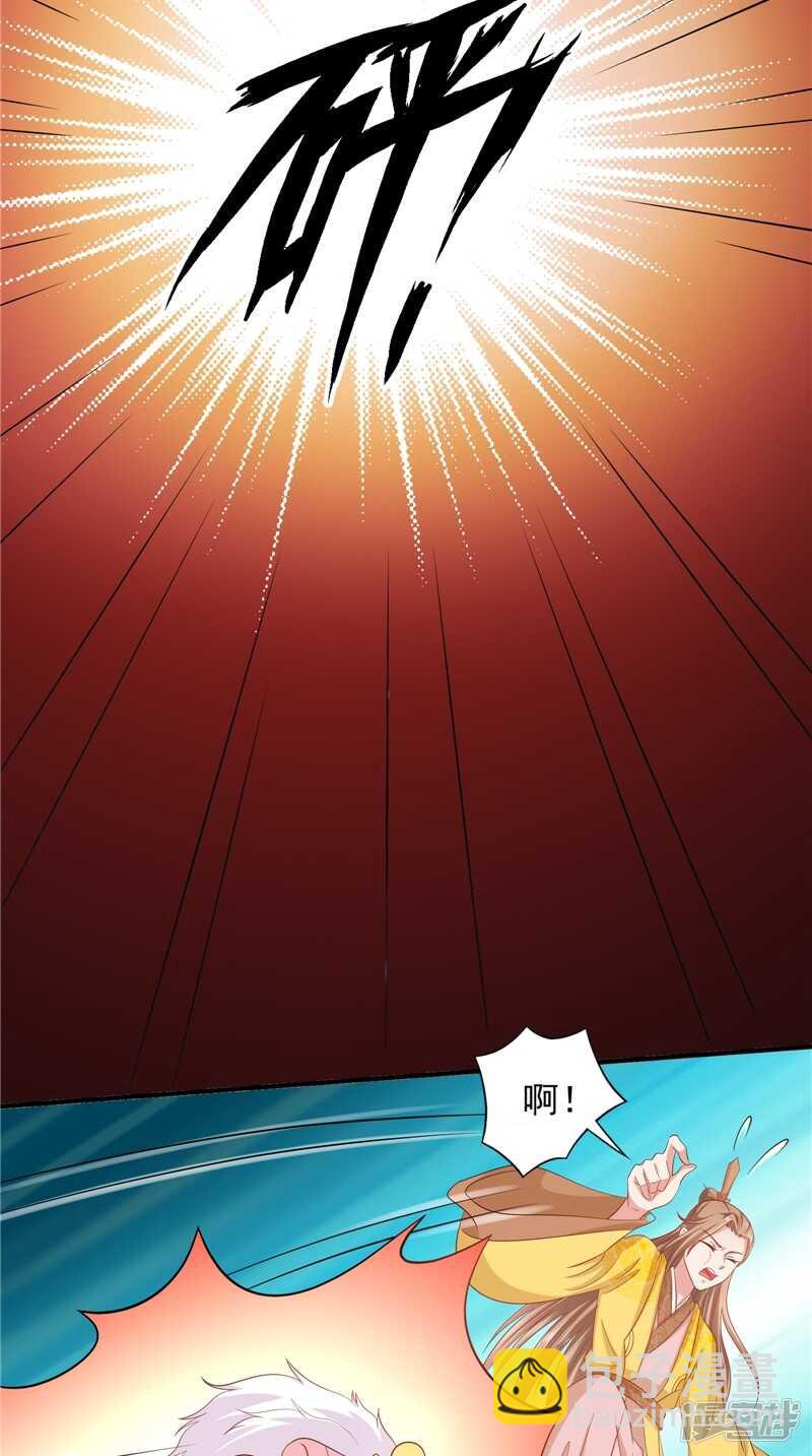 第43话 护主-第44话