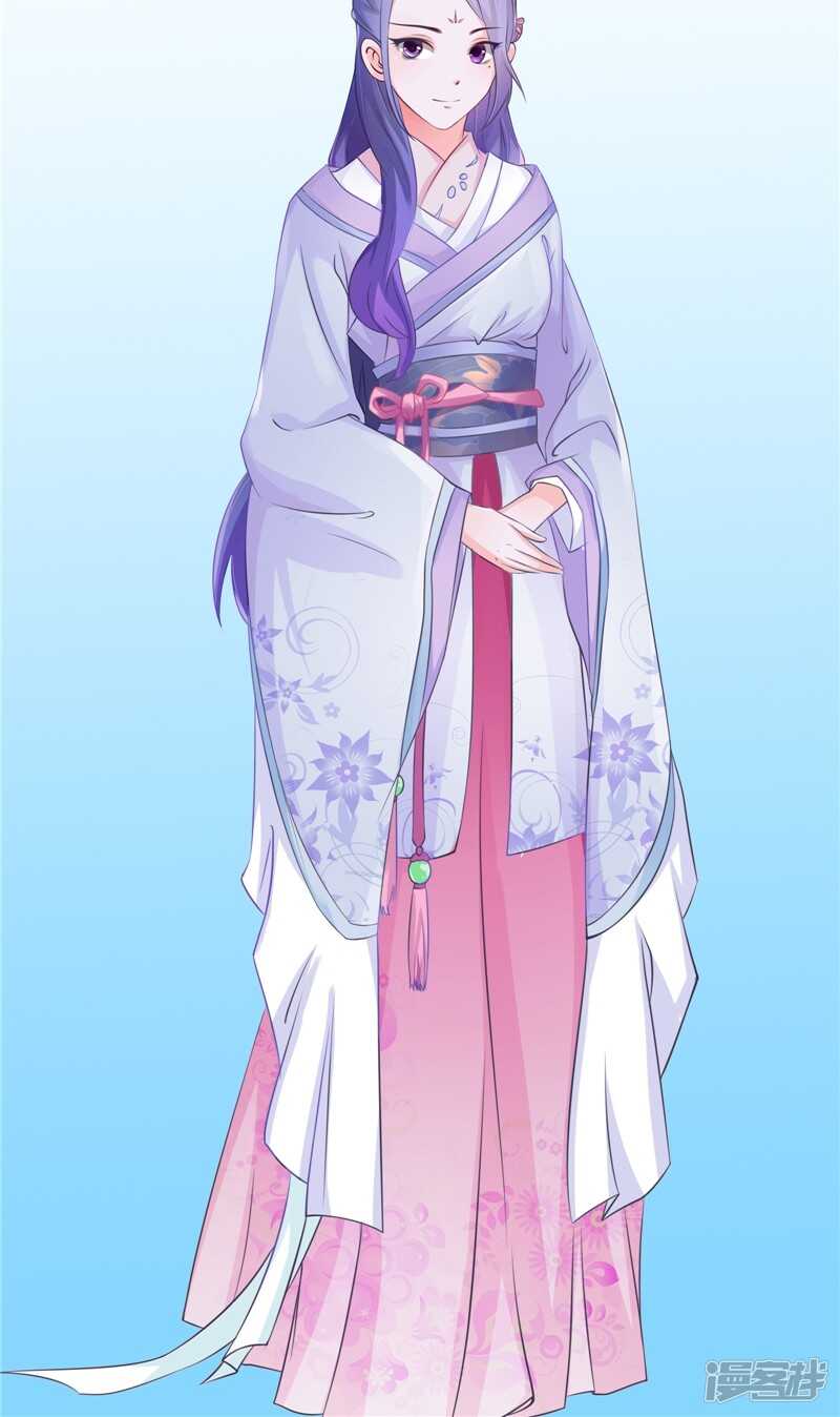 第43话 护主-第44话