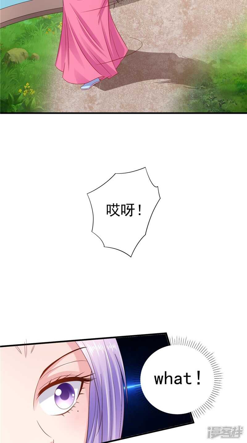 第43话 护主-第44话