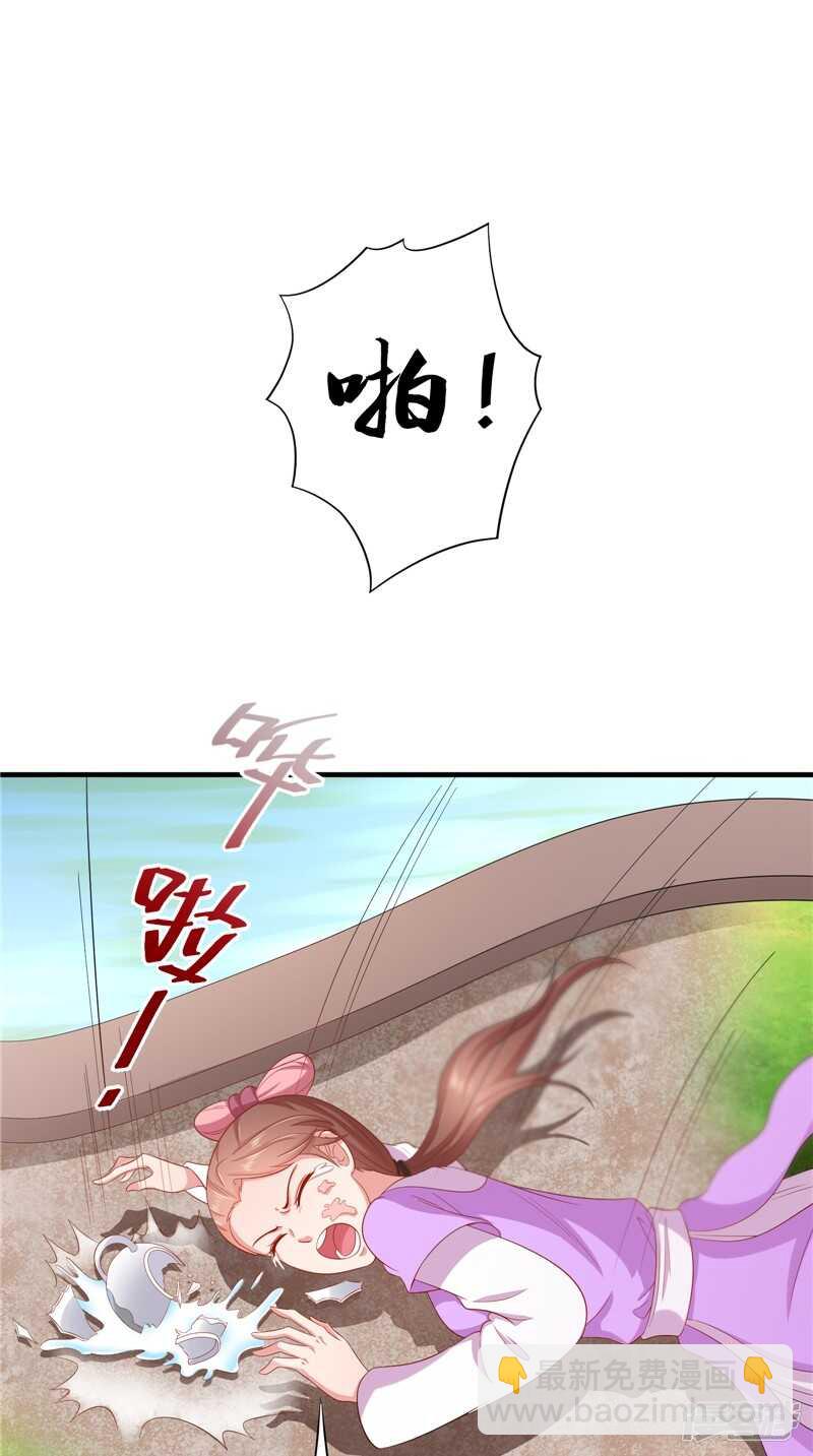 第43话 护主-第44话