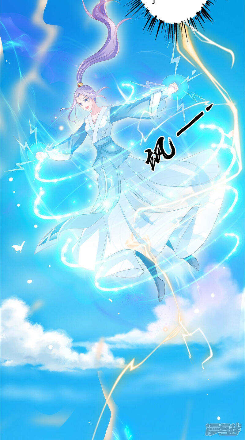 第45话 记仇-第46话