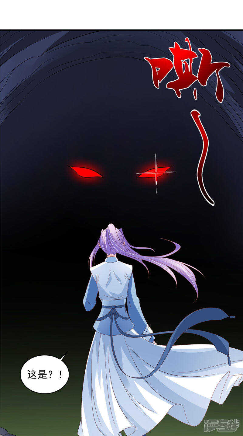 第45话 记仇-第46话