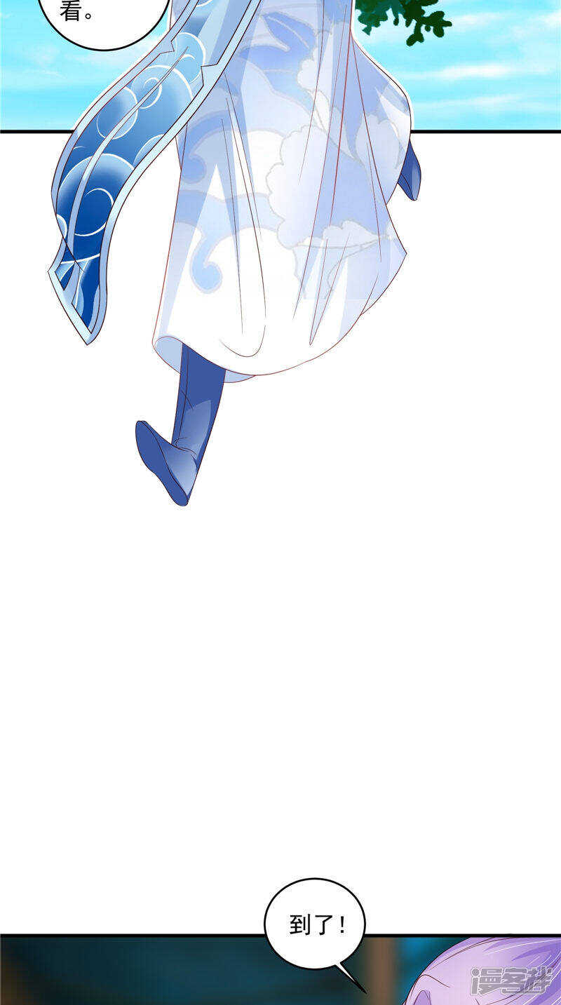 第45话 记仇-第46话