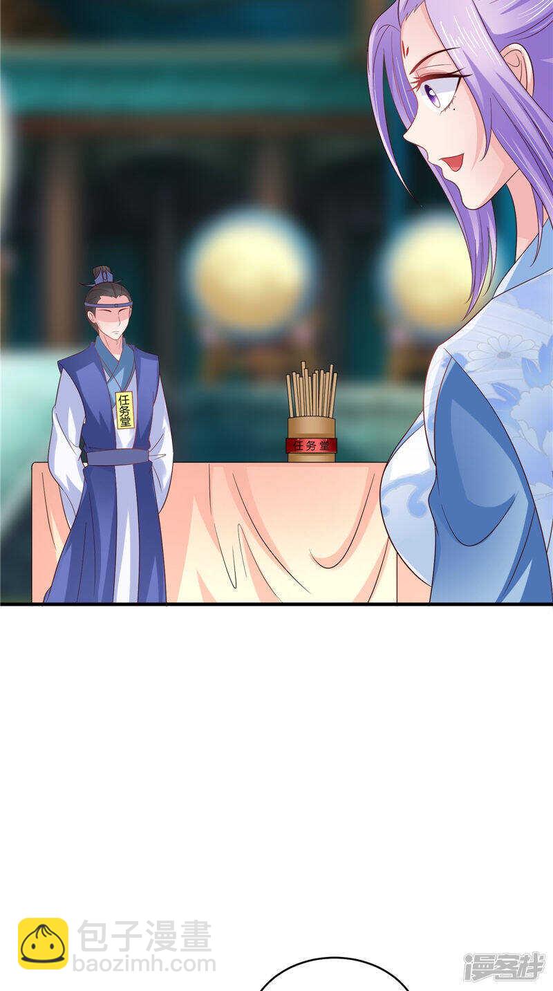 第45话 记仇-第46话