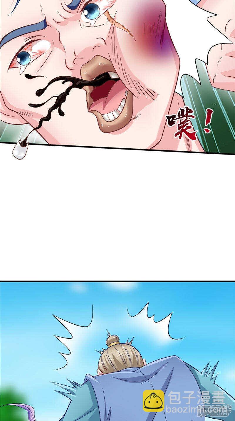 第49话 不知死活的家伙-第50话