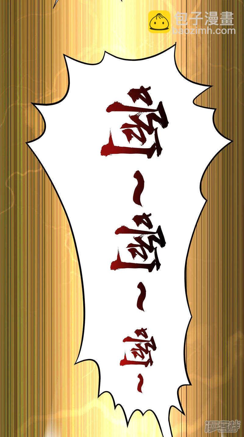 第49话 不知死活的家伙-第50话