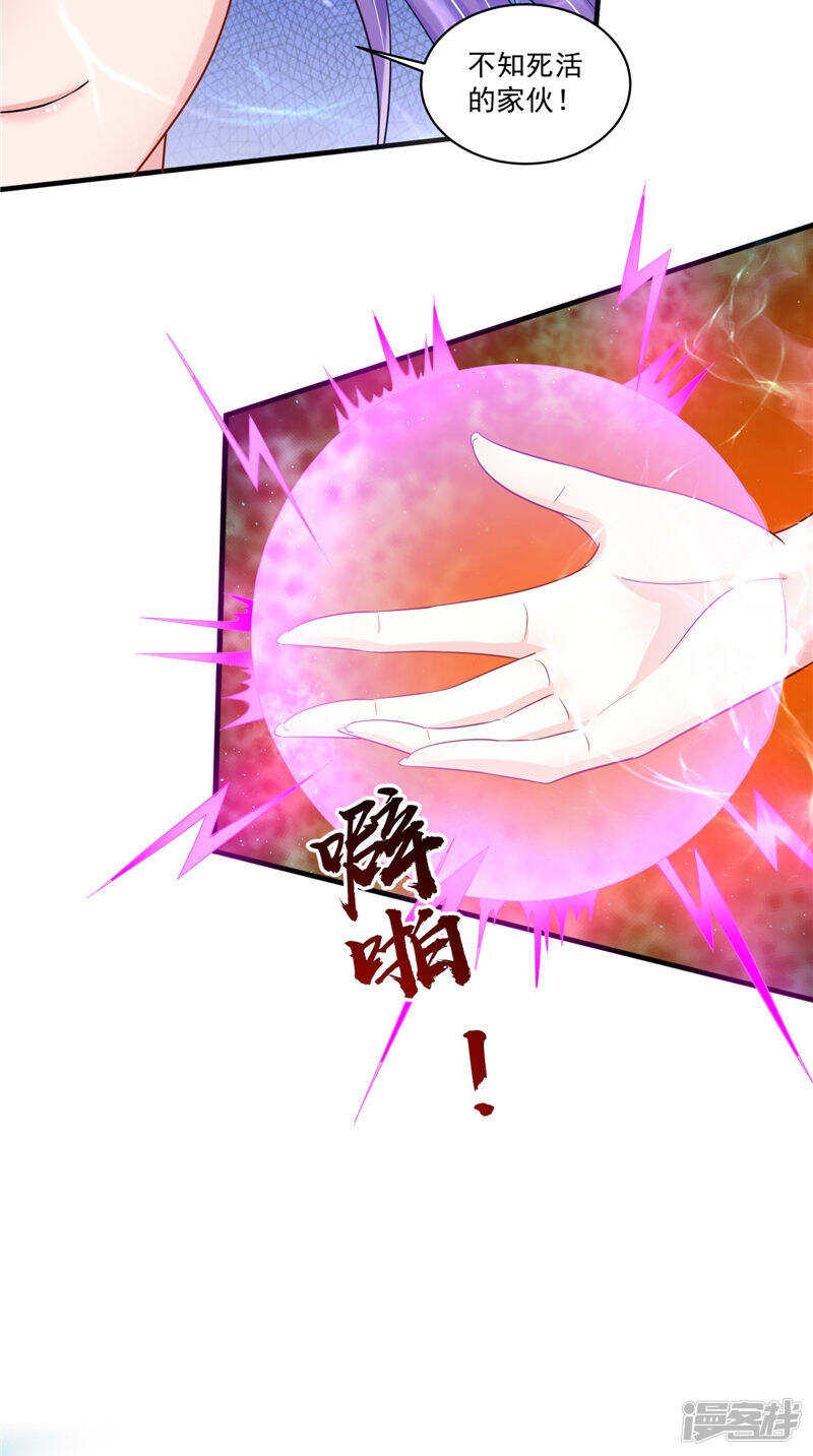 第49话 不知死活的家伙-第50话