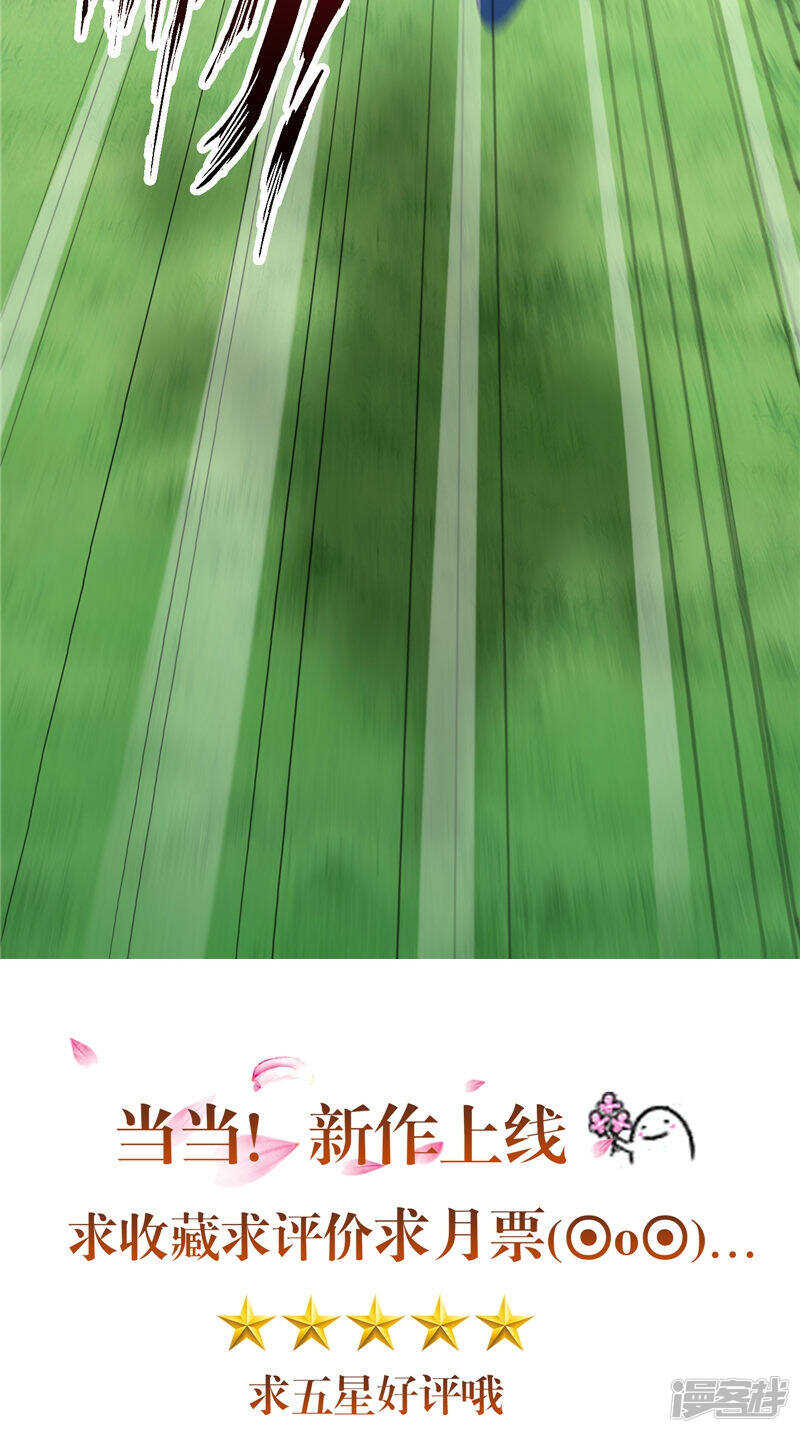 第49话 不知死活的家伙-第50话