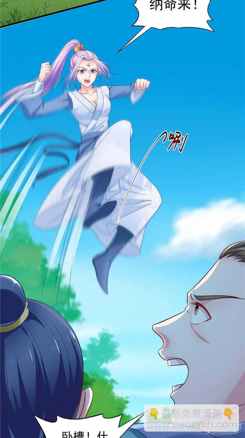 第49话 不知死活的家伙-第50话