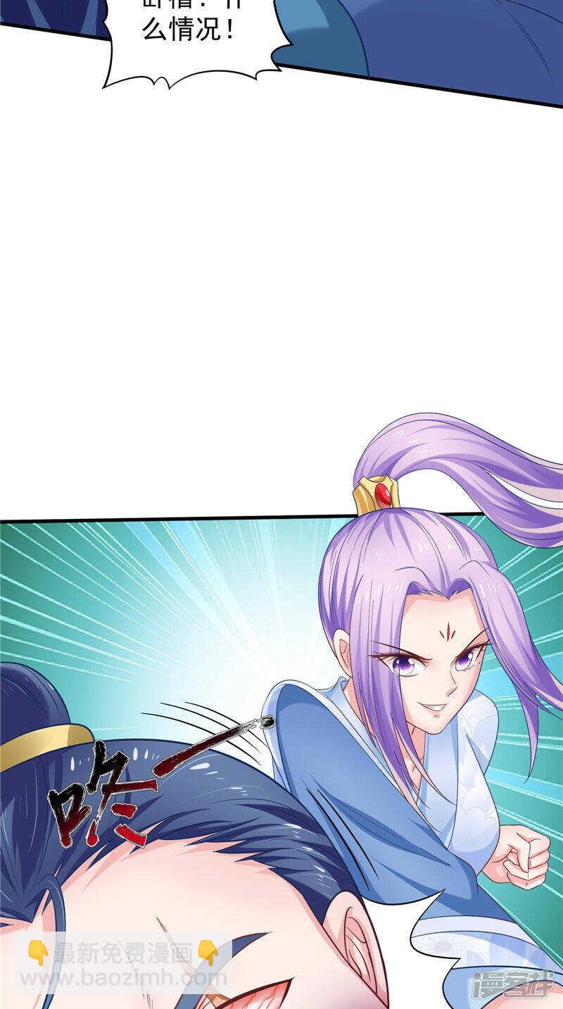 第49话 不知死活的家伙-第50话