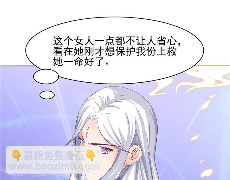 第5话 妖怪(1/2)-第6话