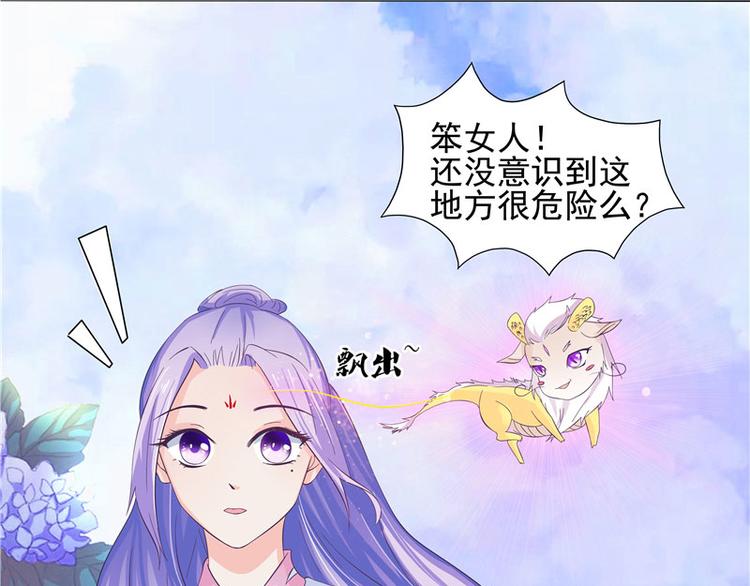 第5话 妖怪(1/2)-第6话