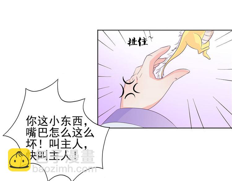 第5话 妖怪(1/2)-第6话