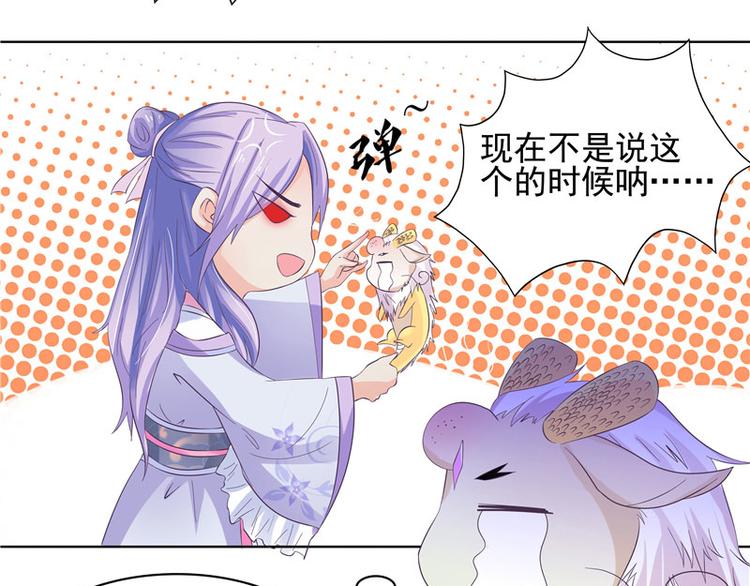 第5话 妖怪(1/2)-第6话