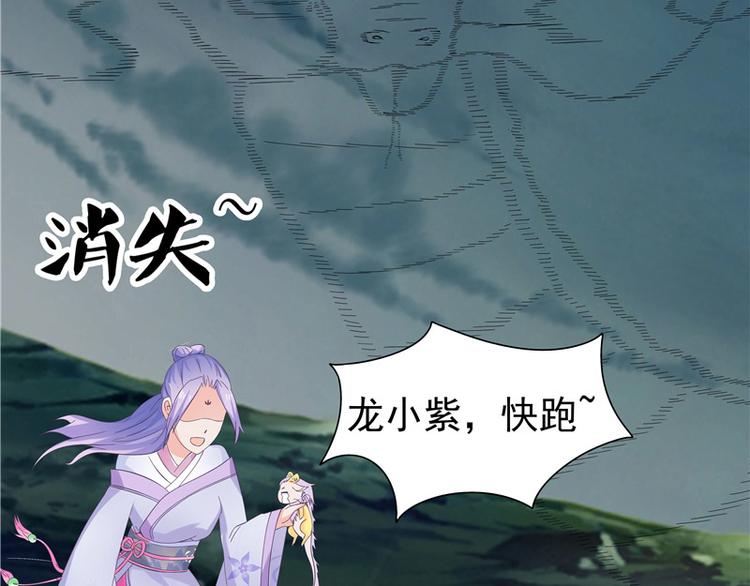 第5话 妖怪(1/2)-第6话