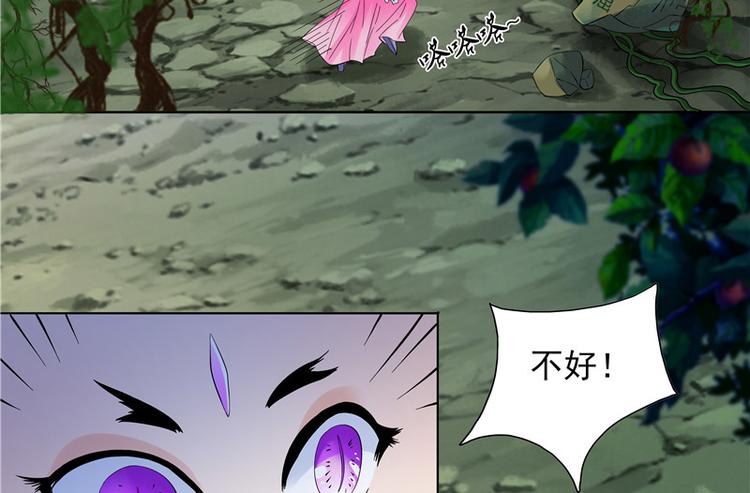 第5话 妖怪(1/2)-第6话