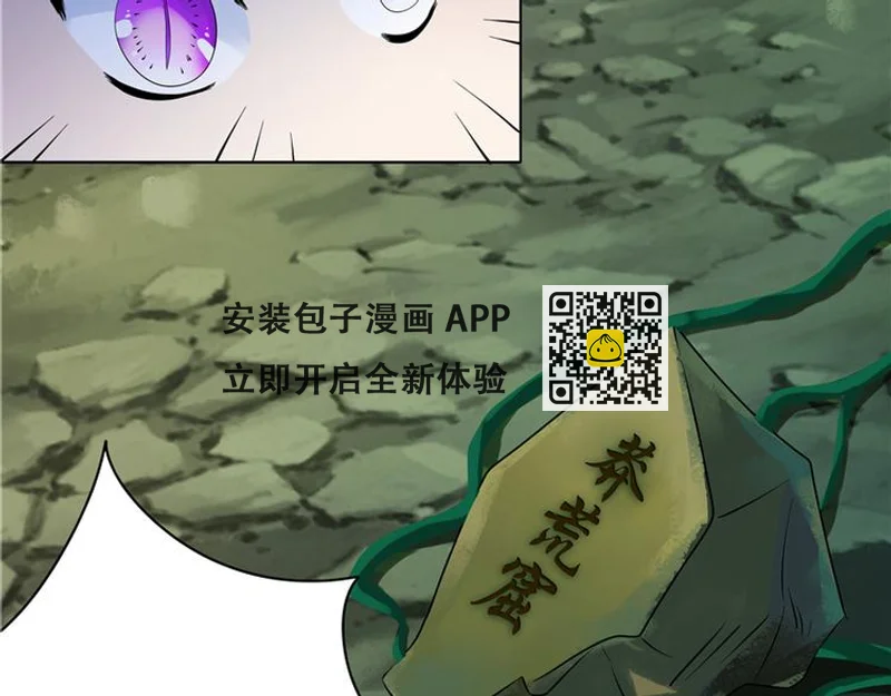 第5话 妖怪(1/2)-第6话