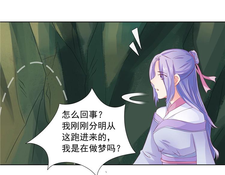 第5话 妖怪(1/2)-第6话