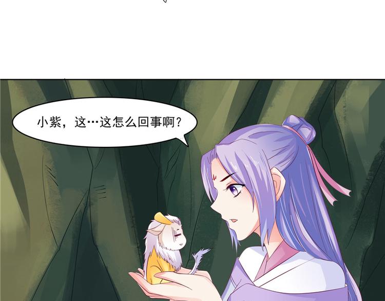 第5话 妖怪(1/2)-第6话