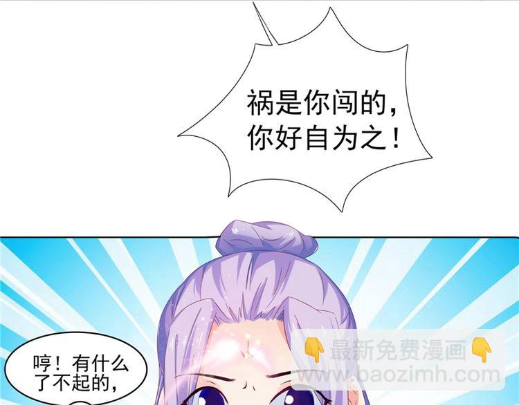 第5话 妖怪(1/2)-第6话