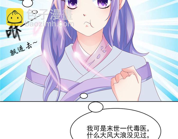 第5话 妖怪(1/2)-第6话