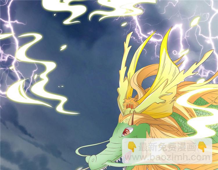 第5话 妖怪(1/2)-第6话