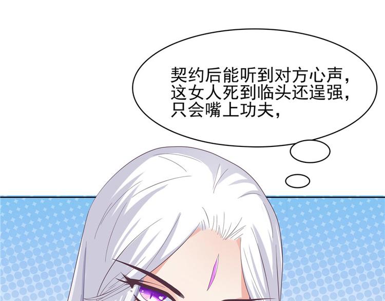 第5话 妖怪(1/2)-第6话