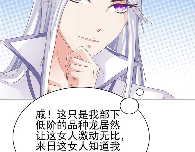 第5话 妖怪(1/2)-第6话