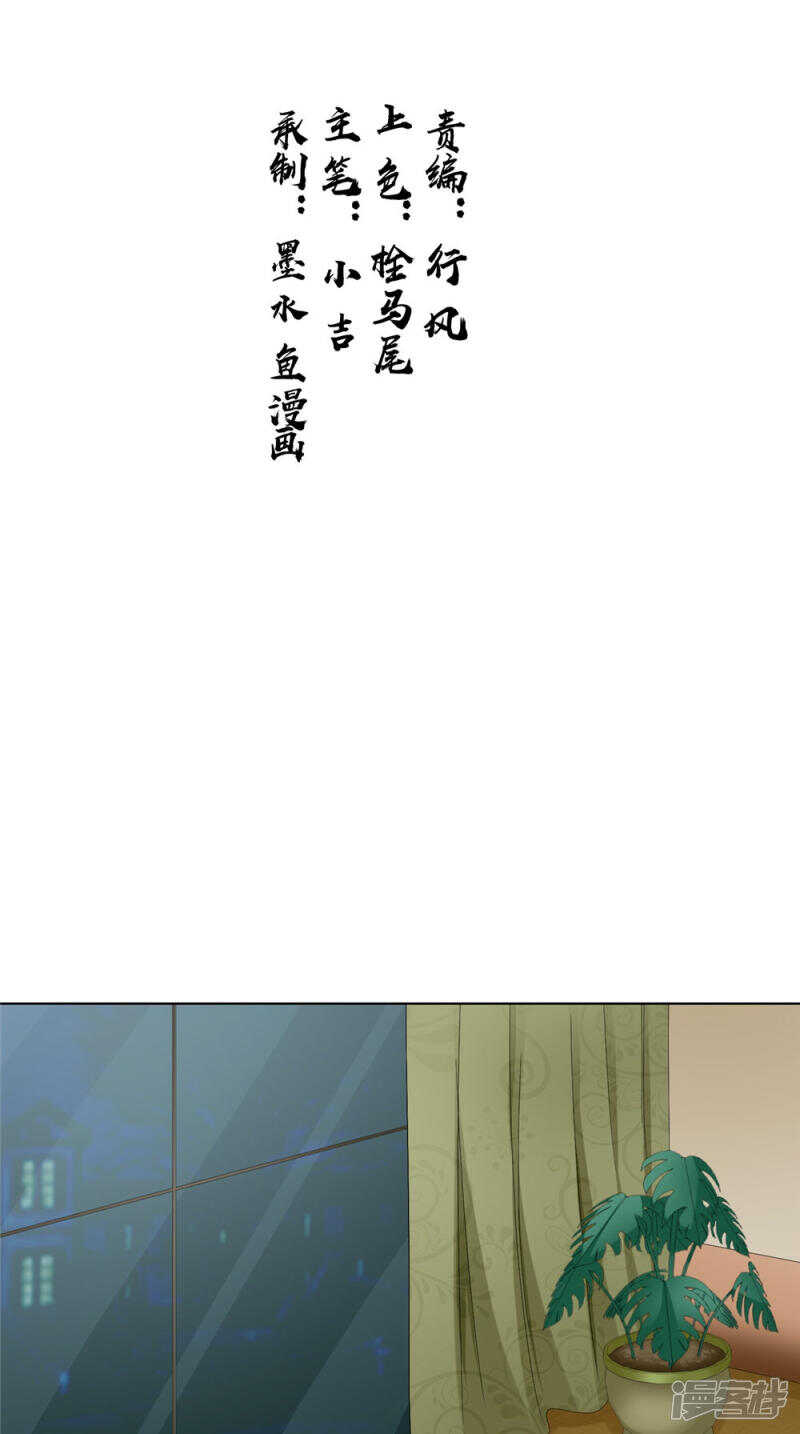 第55话 我要活下去-第56话