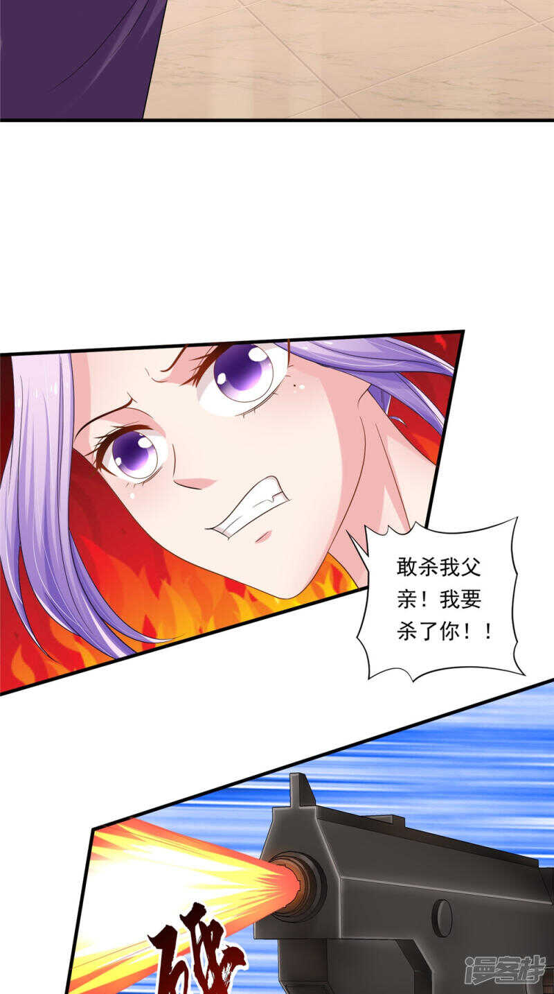 第55话 我要活下去-第56话