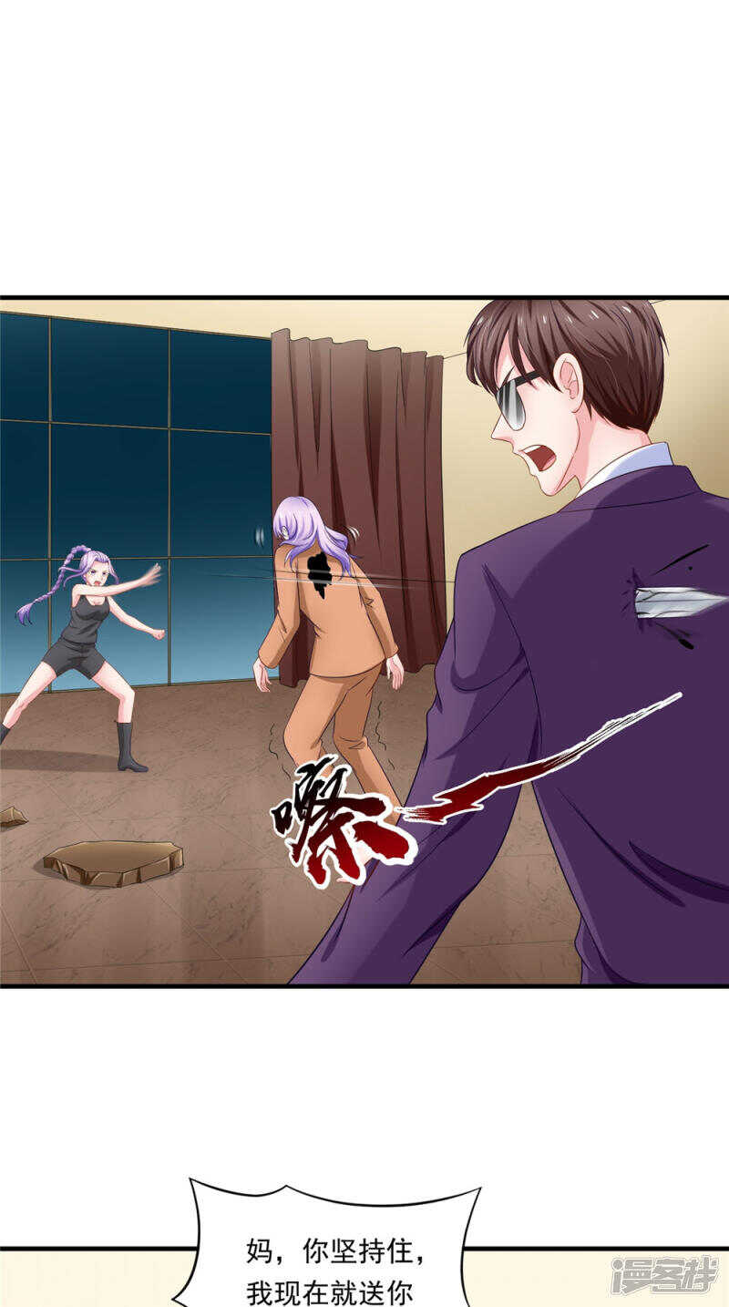 第55话 我要活下去-第56话