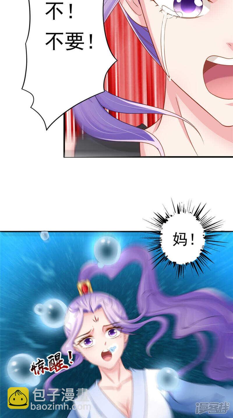 第55话 我要活下去-第56话