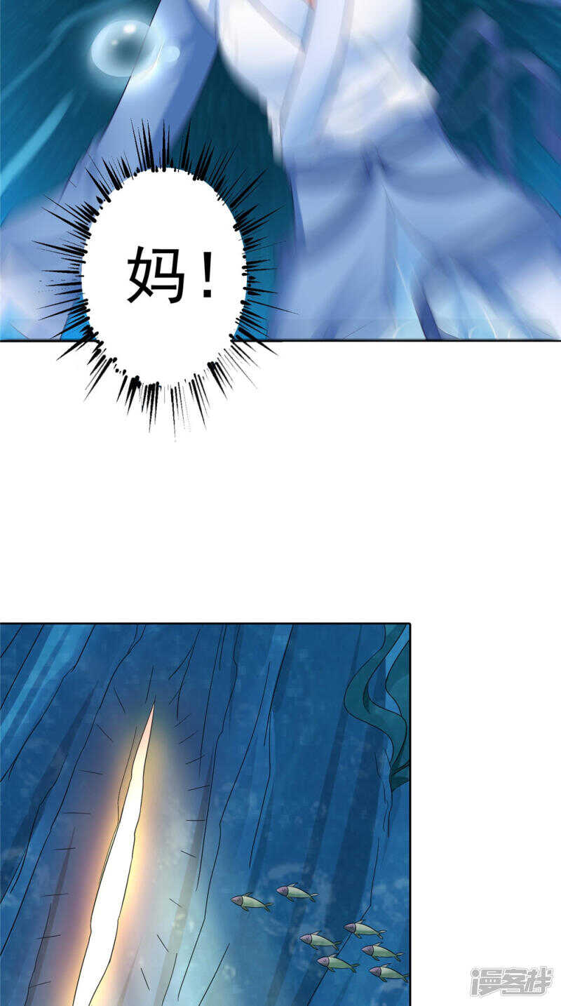 第55话 我要活下去-第56话