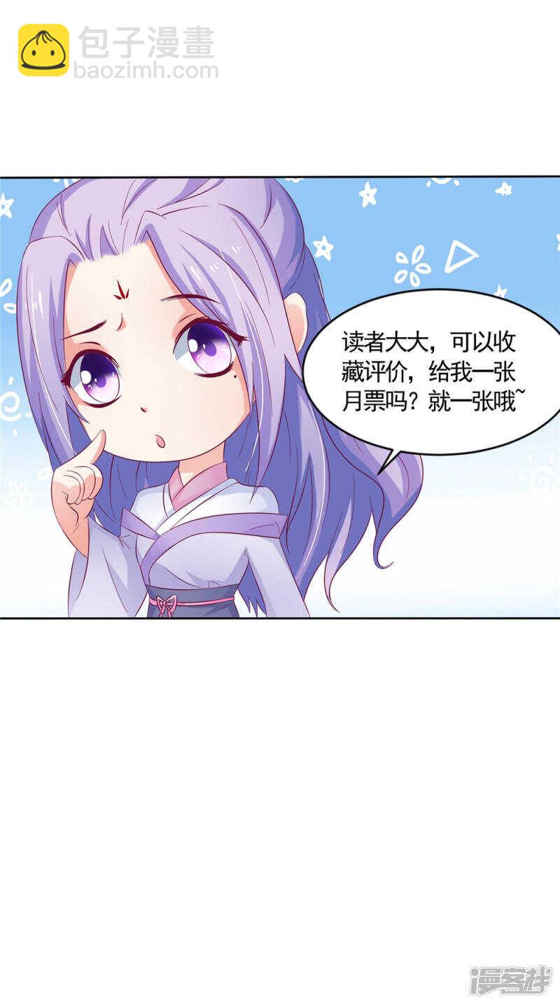 第55话 我要活下去-第56话